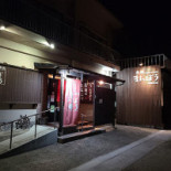 Cafeteria Bocafe Dentro