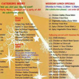 H.t Lounge Speisekarte