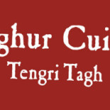 Pizzeria Tarantella Logo