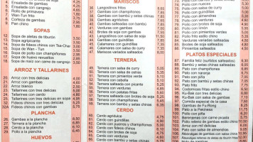 Rong Hua menu
