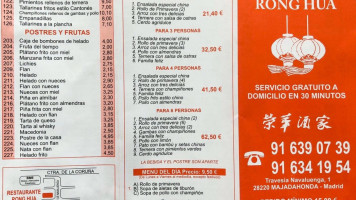 Rong Hua menu