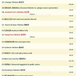 Adega Do Cesteiro S.l. Carta