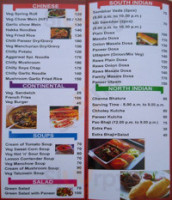 La Oca menu