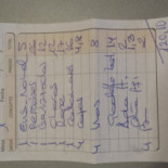 Taberna Praza do Peixe Carta