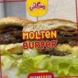 Amarena Macarena Bistró Essen