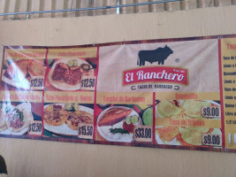 عالحصيرة menu