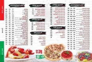 مطعم لانجولتو Carta