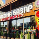 Delicatessen Merkajamon outside