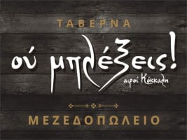 Sol I Vi menu