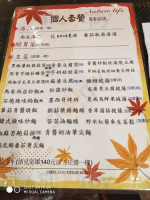 Hospůdka Na Marině menu