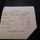 El Templo De Byggvir Cardápio