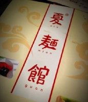 L'espigo menu