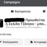 Piccola Pizzas Osuna Carta