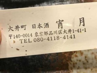 První Soukromý Pivovar Společenský S.r.o.