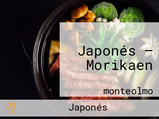 Japonés — Morikaen