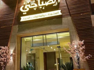 مطاعم الصباحي للمشويات و الماكولات البحريه قناة السويس