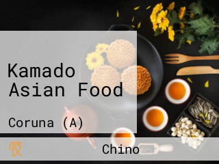 Kamado Asian Food