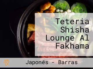 Teteria Shisha Lounge Al Fakhama
