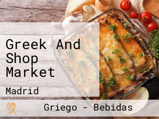  Greek And Shop Market