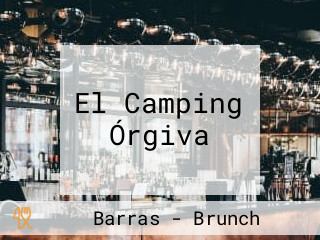 El Camping Órgiva