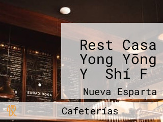 Rest Casa Yong Yōng Yǎ Shí Fǔ