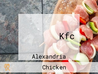 كنتاكى Kfc