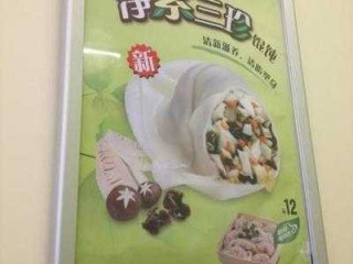 Coctelería Isla Camarón