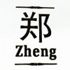 Asiatico Zheng